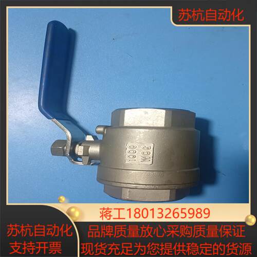 全新DN40 3/2球阀304  1000WOG