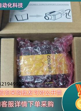 DM362SX康耐视读码器固定读码器