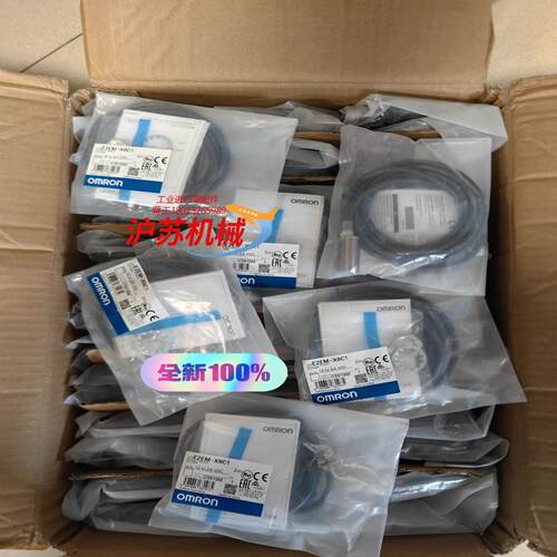 全新正品 接近开关 E2EM-X8C1  有现货