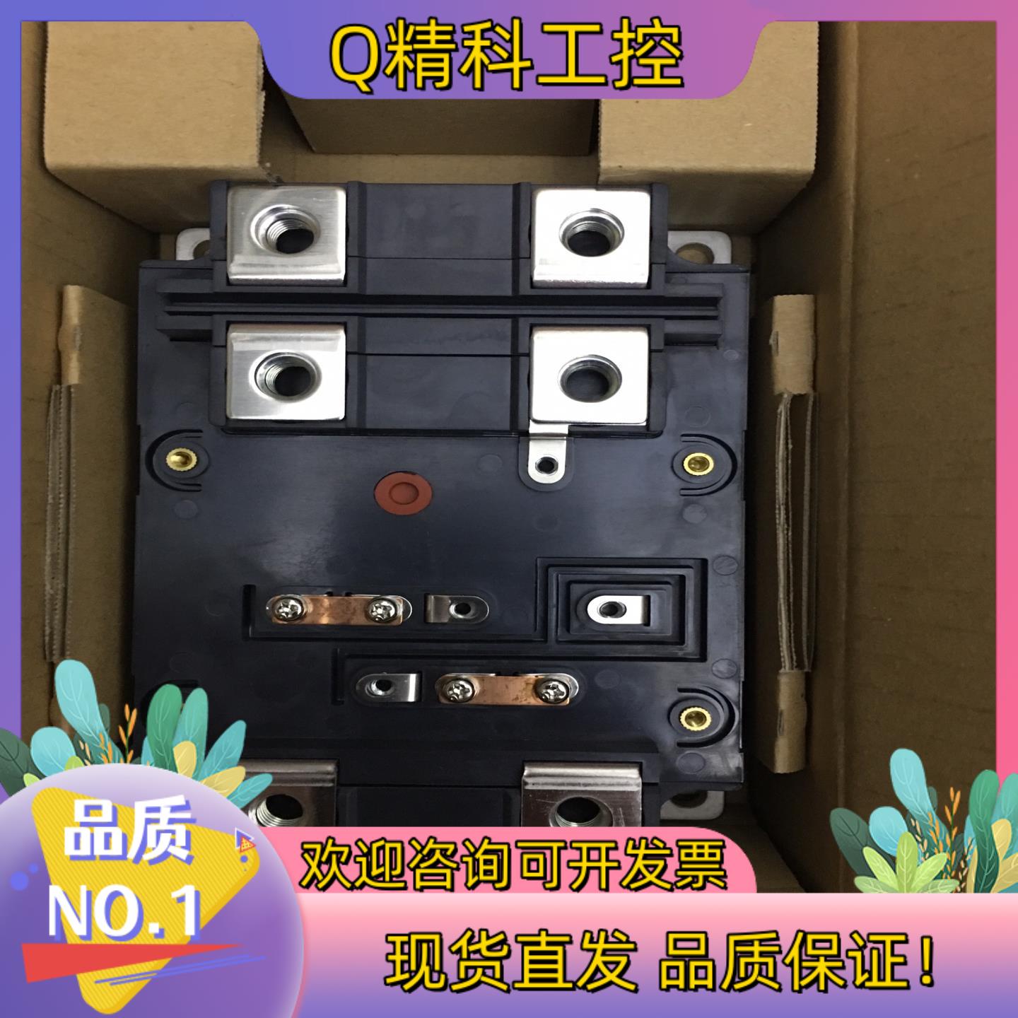 现货MBM1000FS17G HITACHI 日立模块 全新没用