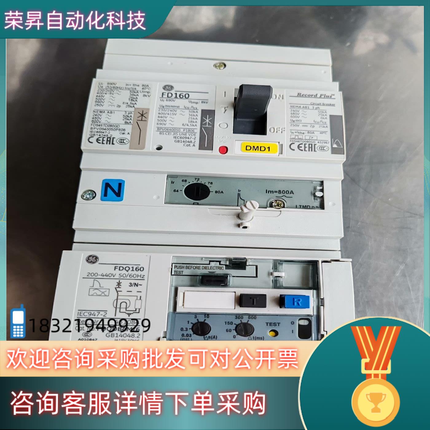 现货通用CT件通用GE断路器FD160  960