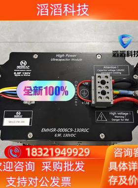 现货NESSCAP原装130R0C6.9F130VDC超级法拉电