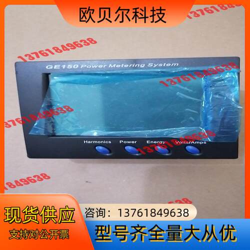GE  GE150-A-2DI-C  1只，PL5500 I