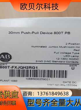 罗克韦尔AB800T-FXJQH2RG1   开关