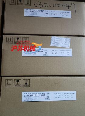 全新原装A6 MDMF152L1V6M/MHMF152L