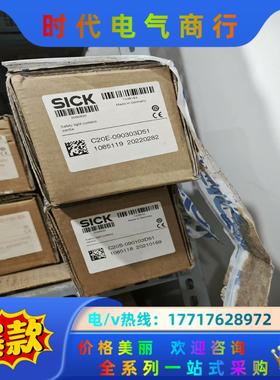 C20E-090303D51  1085119  10851议价