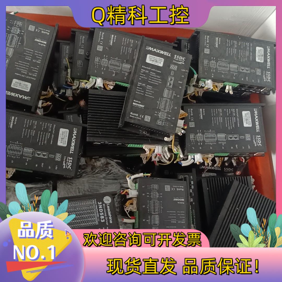 现货鸣志闭环驱动器带电机驱动SSDC06-EC-MW01,电机