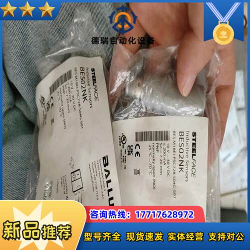 巴鲁夫 BES02NKBES M18EI-PSC72B-S议价