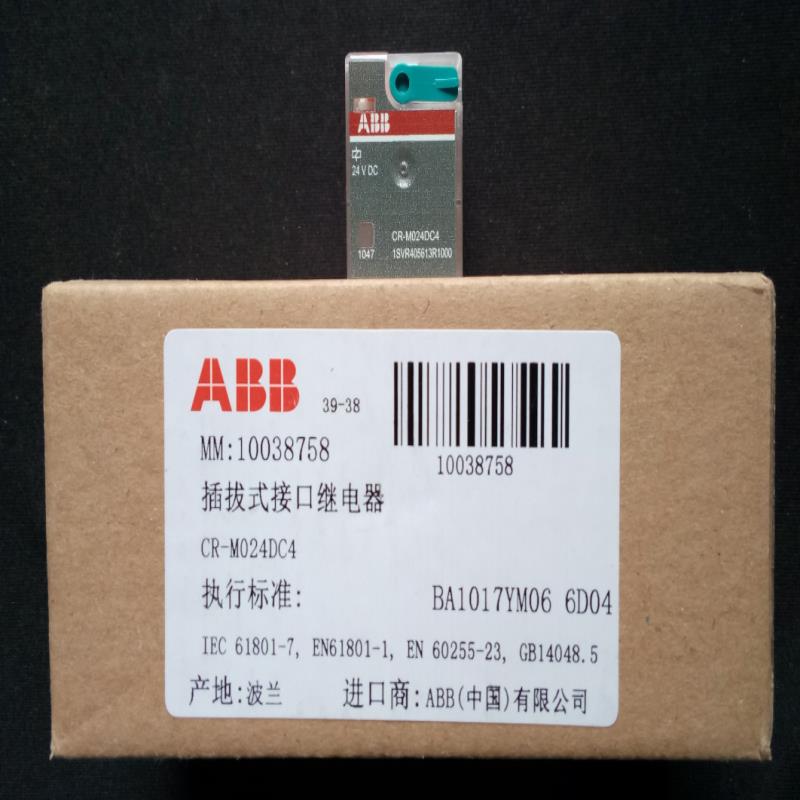 ABB微型继电器 CR-M024DC4 / CR-M110DC4 / CR-M220DC4
