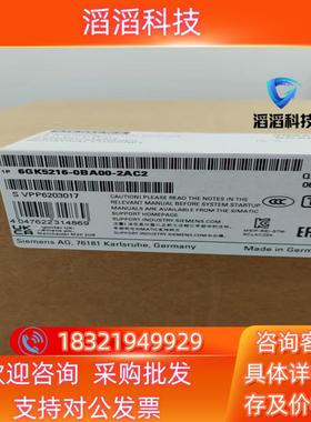 现货SCALANCE XC216可管理层面2 IE 交换机6G