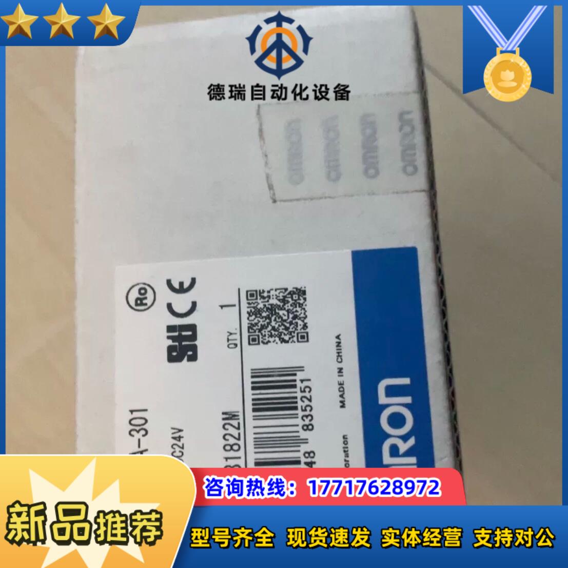 G9SA-301全新现货，AC/DC24全新原装正品