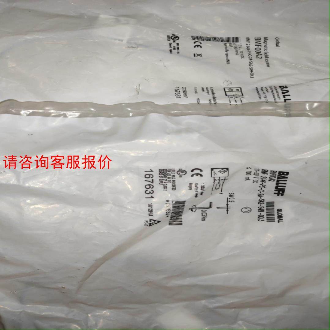 全新包装BALLUFF BMF00A2磁性开关,BMF 21