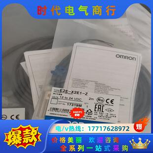 E2E X2D1 Z议价 E2B M12KN08