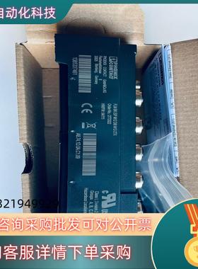 现货原装全新 菲尼克斯M12 DI 8 M12-2TX 2773