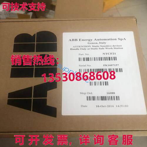 原装供应nc21 bb bily mdul bnd nw in bx  ipp