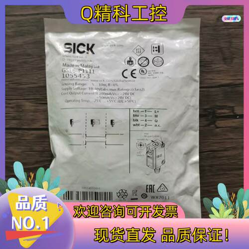 现货全新原装 SICK西克 GSE6-P1111 光电开关