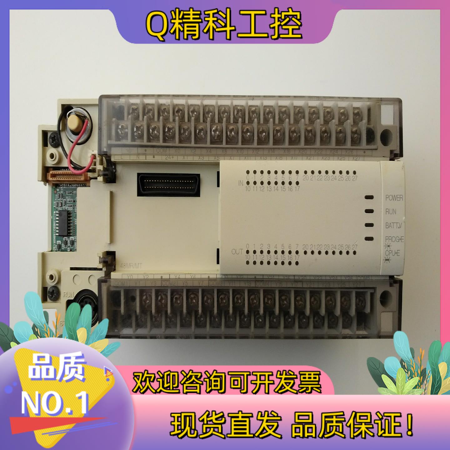 现货PLC FX2N-48MR-001