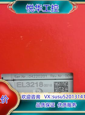 原装EL3218-0018 KL6021-0010 ELM370议价