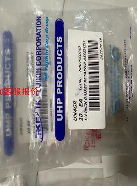 (34)-1/4 VCR 带爪镍垫片。TKFFUJIKIN.