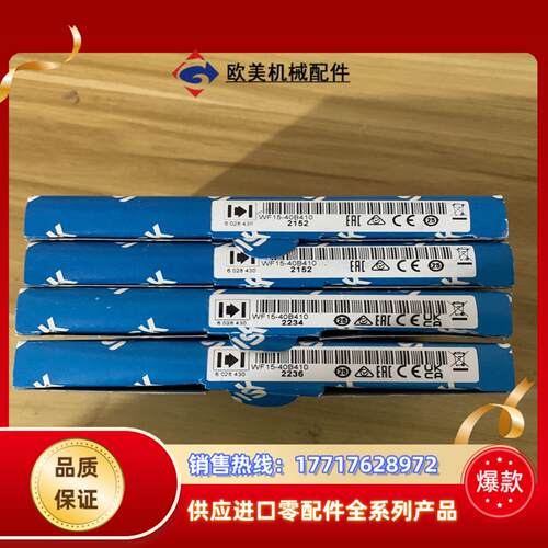 WF15-40B4104个全新原装正品 槽形传感器602议价