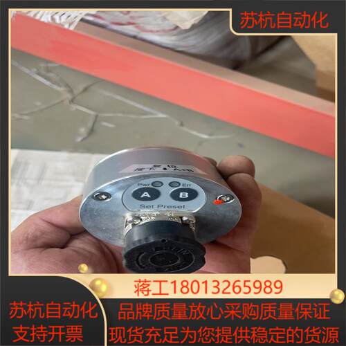 海茵兰茨HEIN LANZ编码器