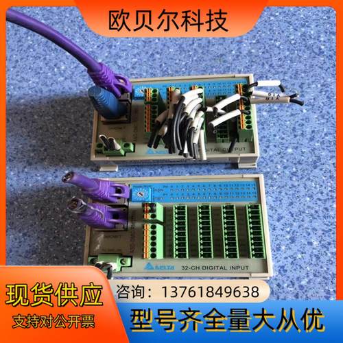 台达ASD-DMC-RN32MN/NT 二台，出15