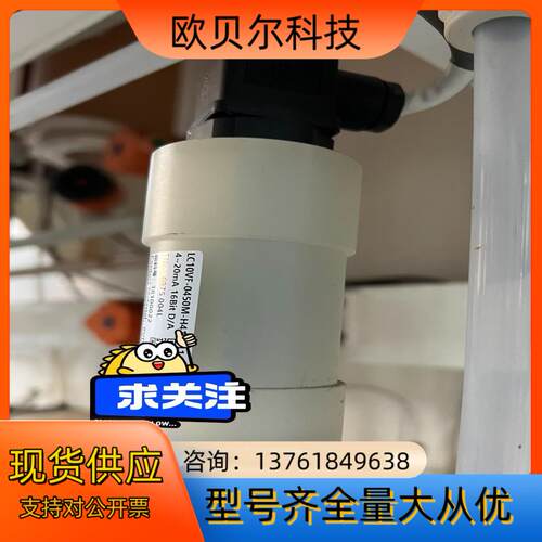 amt lc10vf0450m-h41-a11磁致伸缩液位