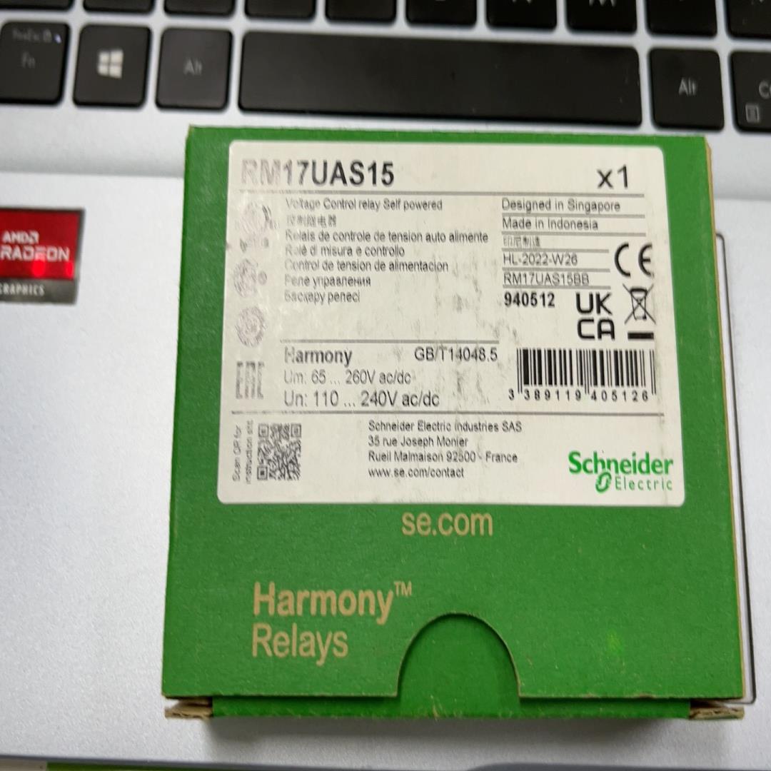 继电器 RM17UAS15，全新原装正品，需要拍