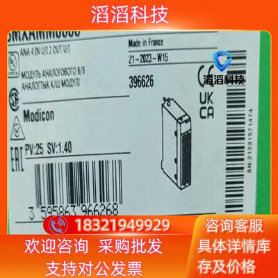 现货处理BMXAMM0600全新原装10