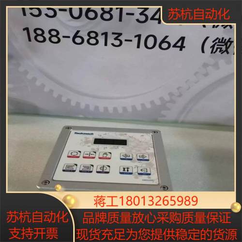 AWG5300-X-I0S-V