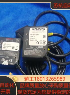 迈斯肯FIS-0003-0100G，FIS-0003-019