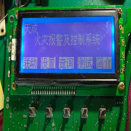 [德峰]显示屏TC3000 营口天成，