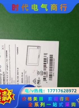 HMIDM642112寸4:3单点显示器模块议价