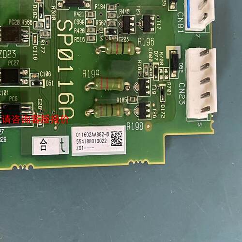 SP0116A-C02 富士F2/E2变频器电源驱动板，二手