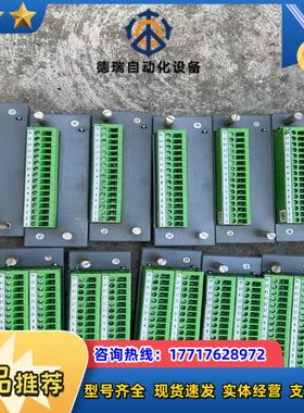 浙大中控 XP520 XP520R  接线端子议价