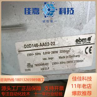 ABB變頻器交流風機D2D146 RD2 AA02