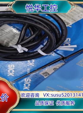 原装sick西克光电开关WLA26P-1H162200A00,订议价