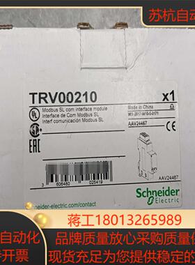 Modbus TRV00210通讯模块 通讯接口全