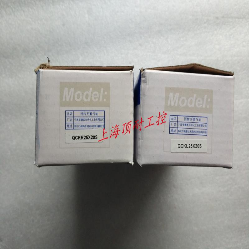 回转夹紧气缸QCKL(R)63X10X20X30X50-S AIRTAC 议价