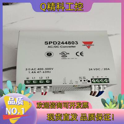 现货瑞士佳乐单相开关电源SPD244803  480w220V