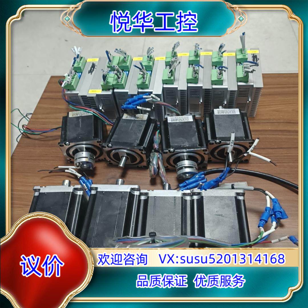 原装严控步进电机套装现货八套成色99新功能完好非功能问题议价