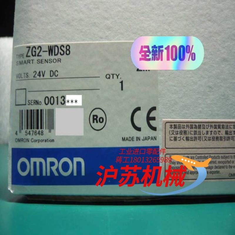 #电子器件 传感器 ZG2-WDS8 二维形状测量传