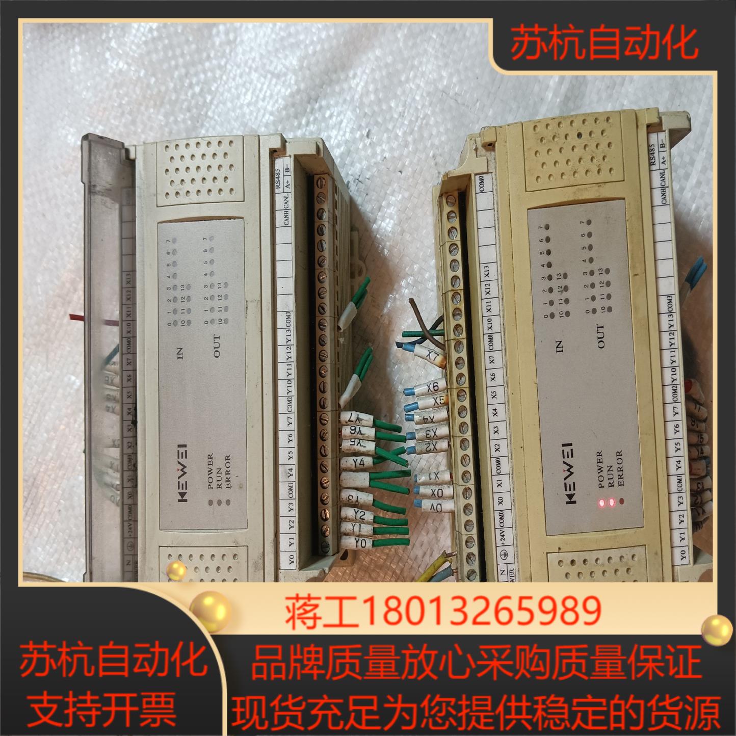 KEWEI LP-12M12T1科威三台台正常使