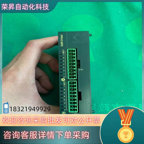 现货FP0-E16RS   PLC扩展输出模块FPO-E16