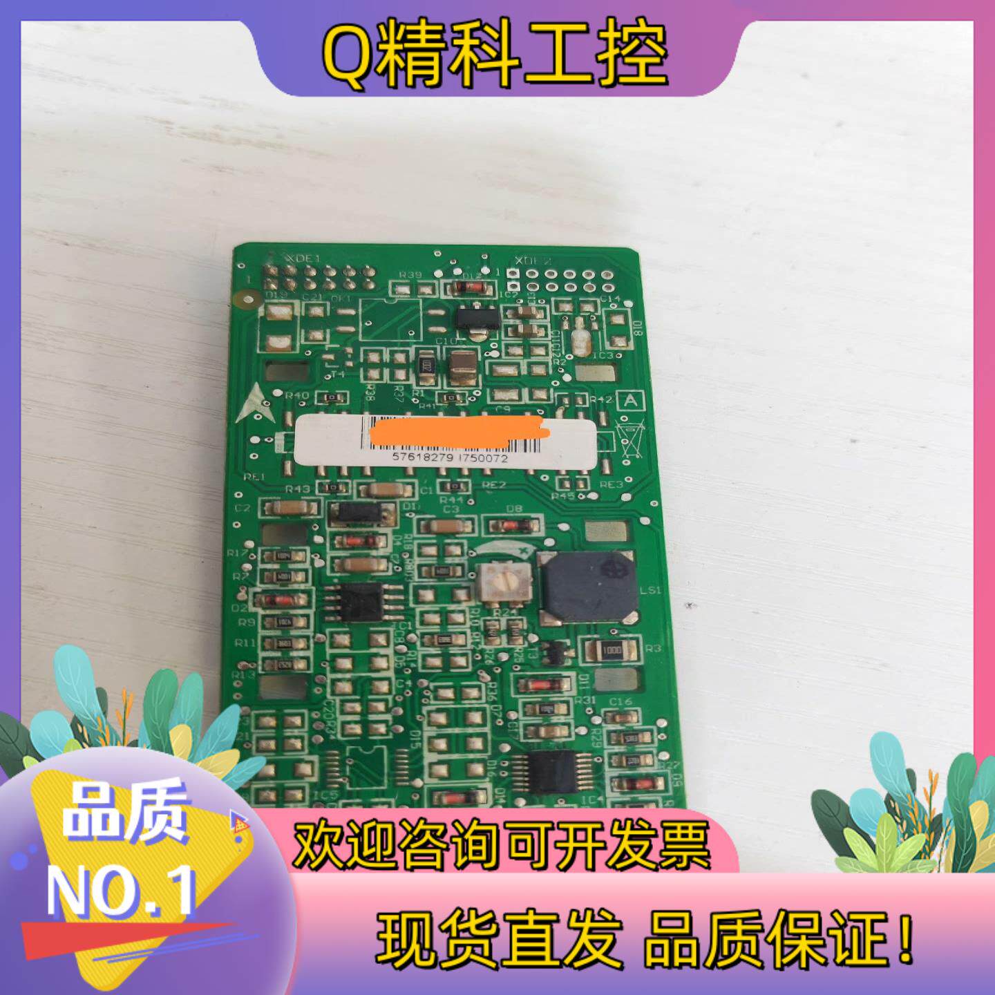 现货迅达电梯外呼按钮板57618279双灯原厂全新图片