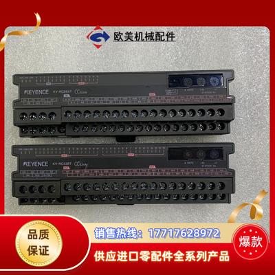 基恩思远程模块KV-RC8BXT，1个。KV-RC32BT，议价