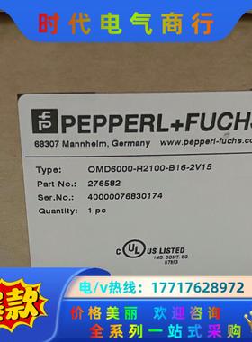 全新原装P+F倍加福距离传感器OMD6000-R2100-B议价