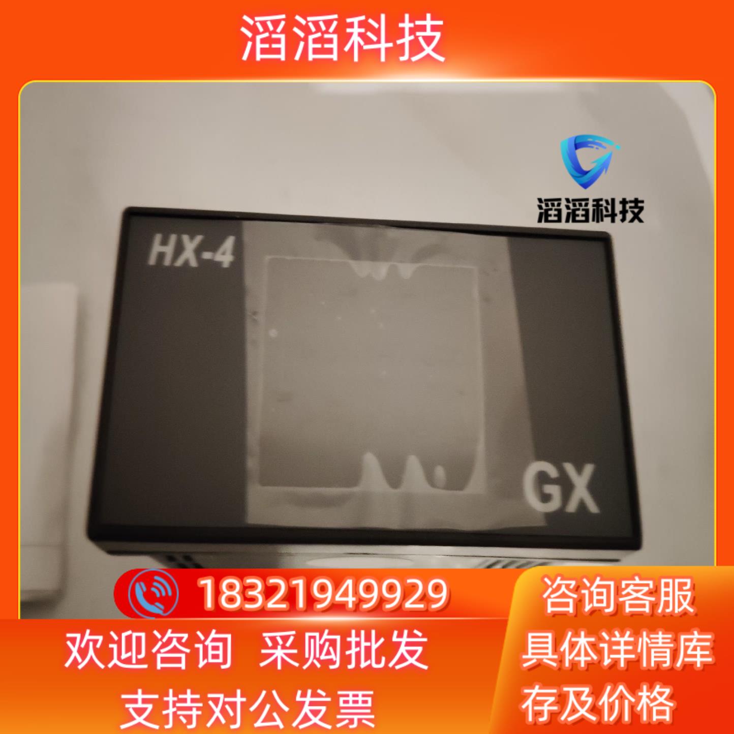 现货全新多通道测温仪温度4路显示器热电偶K型J型 热电阻PT1