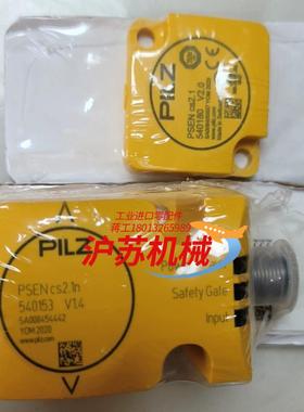 皮尔兹安全继电器PSENcs2.1n 540153    P