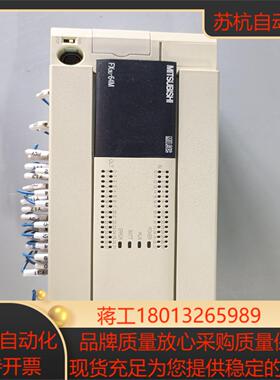 PLC FX3U-64MTES-A 原装正品